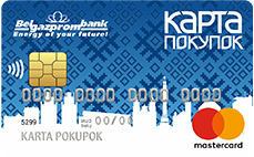 Карта покупок Карта покупок